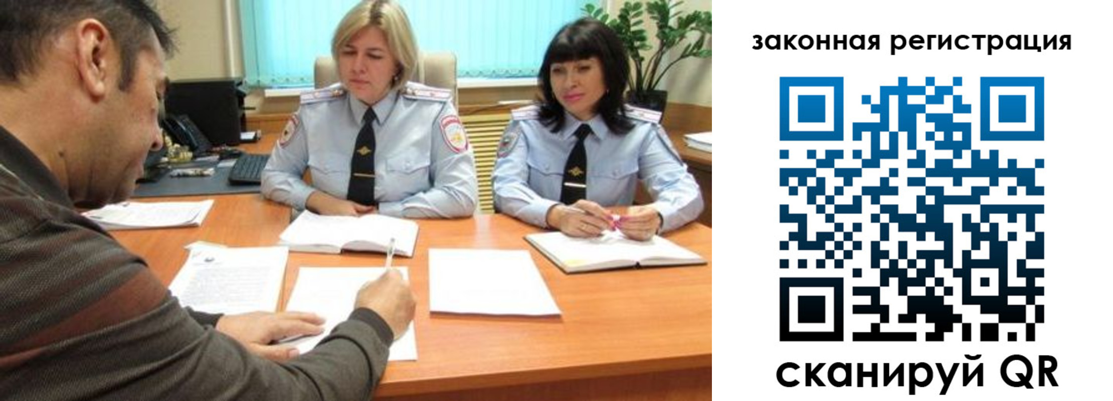 прописка паспорт в Торопеце