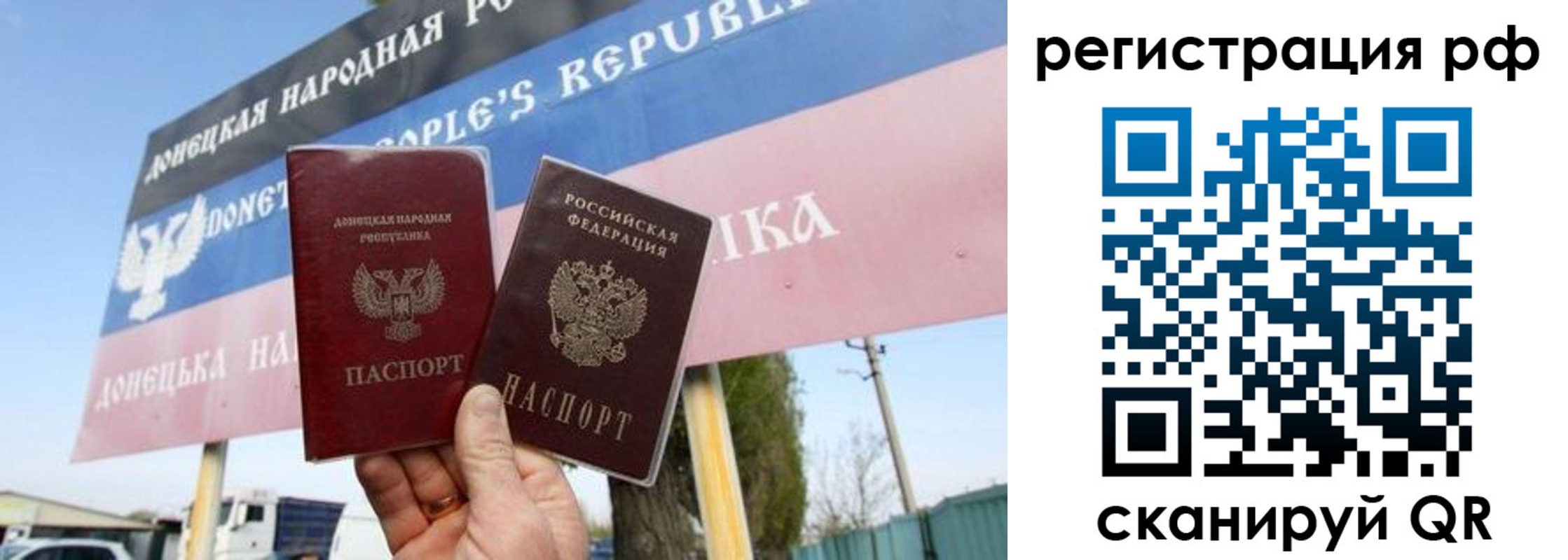 прописка поиск в Торопеце