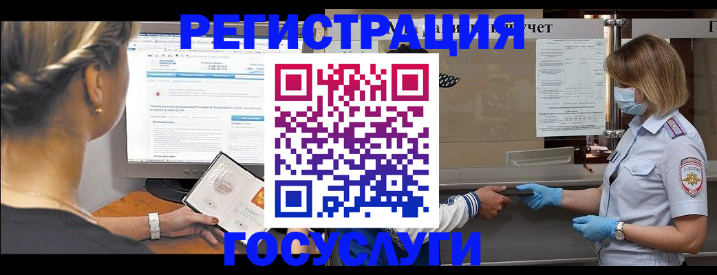 временная регистрация поиск в Торопеце